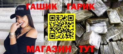 jwh Волгодонск