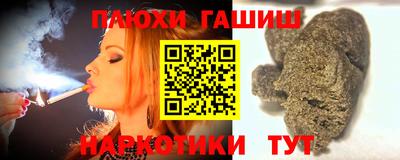 мефедрон мука Волжский