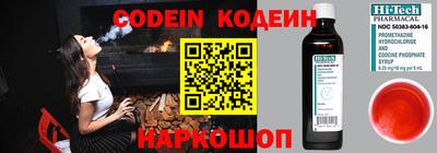 jwh Волгодонск