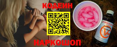 мефедрон мука Волжский