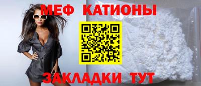 ALPHA PVP Волжск