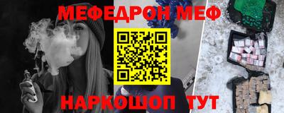 jwh Волгодонск