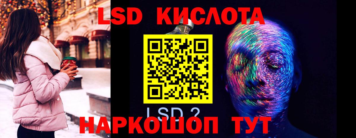 LSD-25 экстази ecstasy  Лсд 25 экстази  Кингисепп  Вход с VPN  LSD-25 экстази ecstasy 