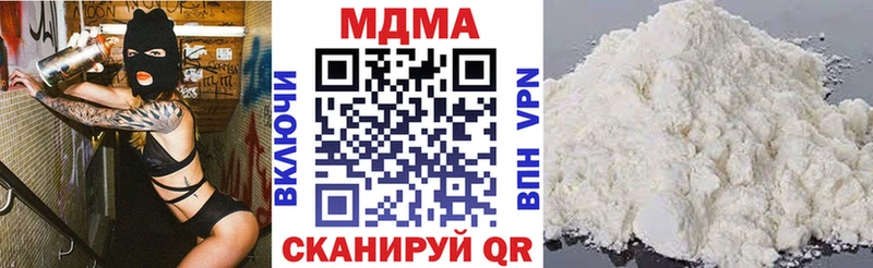 MDMA молли  наркота  Кингисепп 