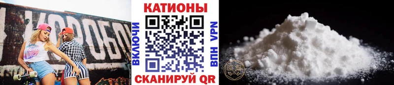 Меф мука как найти закладки ссылка на мегу онион Кингисепп
