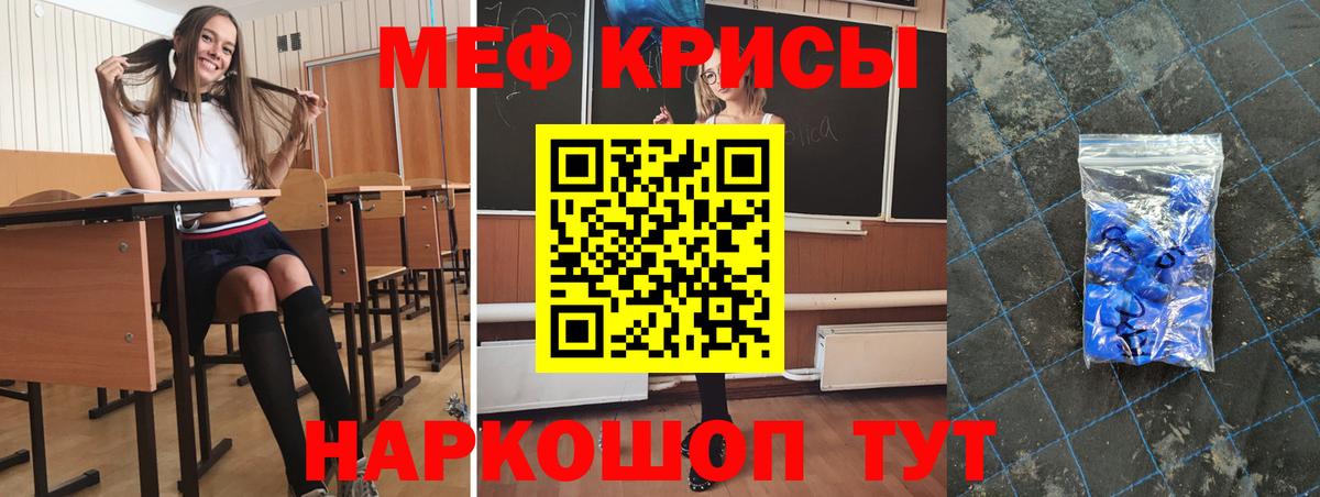 Бутират Кингисепп