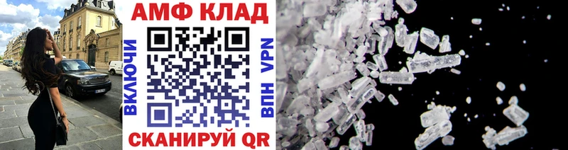 МЕТАМФЕТАМИН пудра  shop клад  Кингисепп 