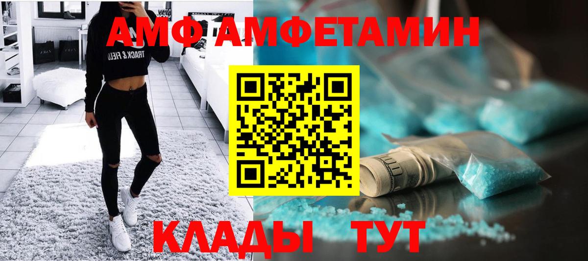 Метамфетамин мет  Метамфетамин мет  Вход с VPN  Кингисепп 