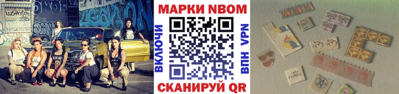 Марки 25I-NBOMe 1,5мг  Кингисепп 