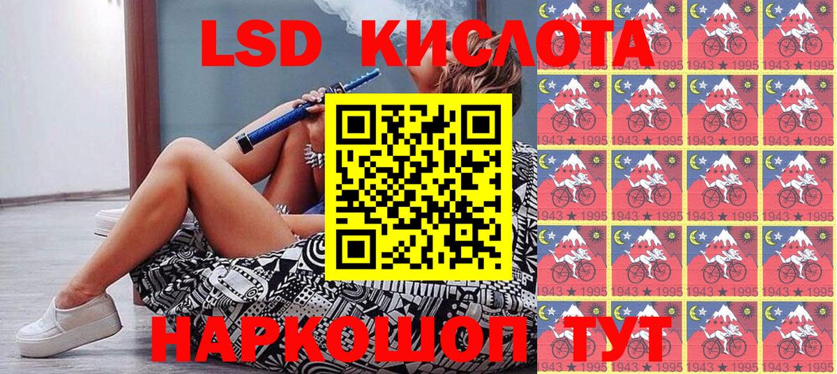 Кингисепп  Наркотические марки 1,8мг  Вход с VPN 