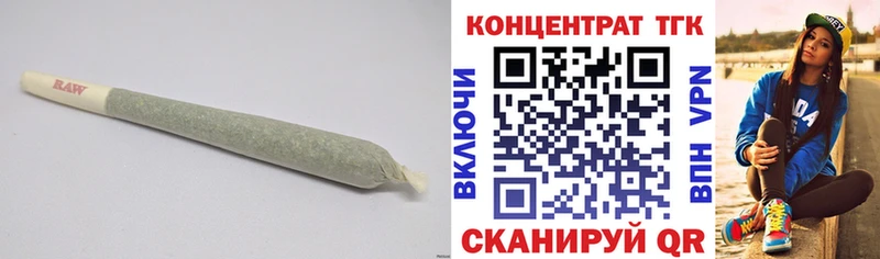 ТГК THC oil  Кингисепп 