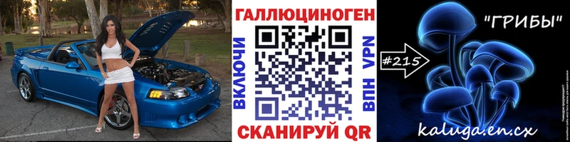 Псилоцибиновые грибы ЛСД  Кингисепп 