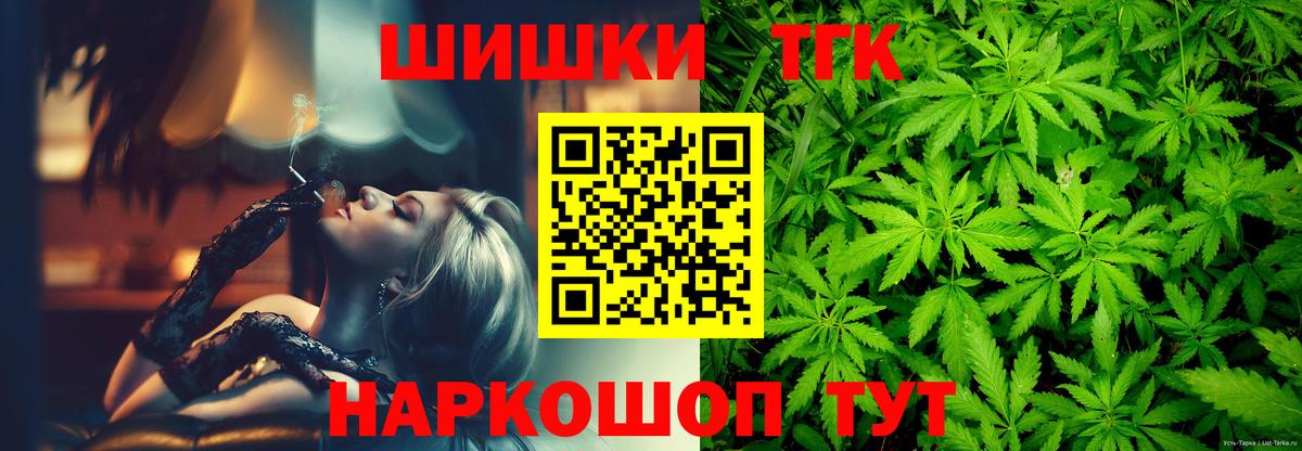 Бошки марихуана ГИДРОПОН Кингисепп